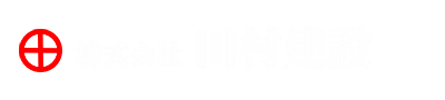 田村建設